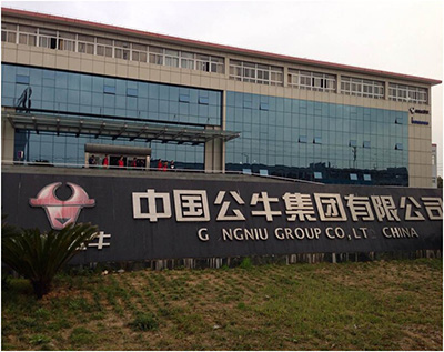宁波世豪中央空调有限公司
